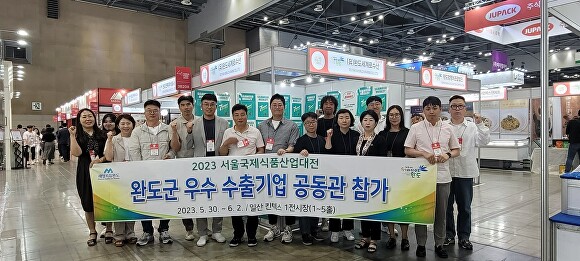 사랑식품주식회사 이미지