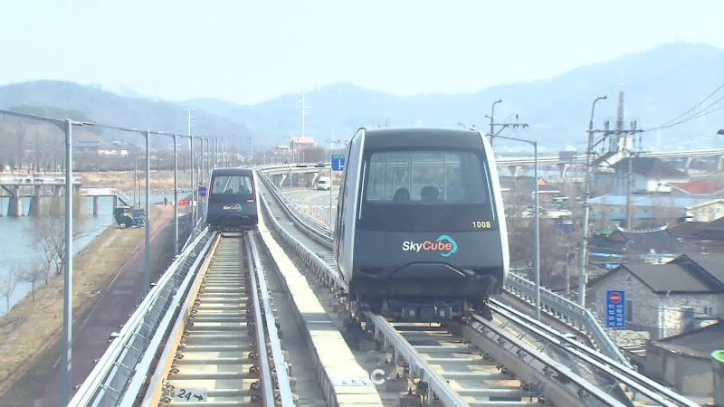 스카이큐브 이미지