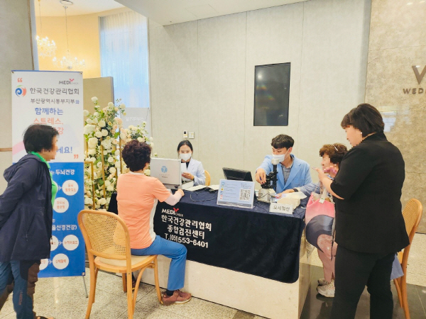 국민연금공단 부산지역본부 이미지