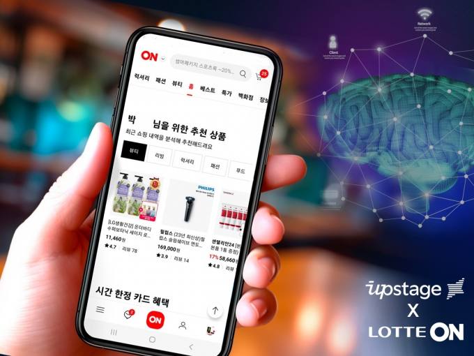 온이 이미지