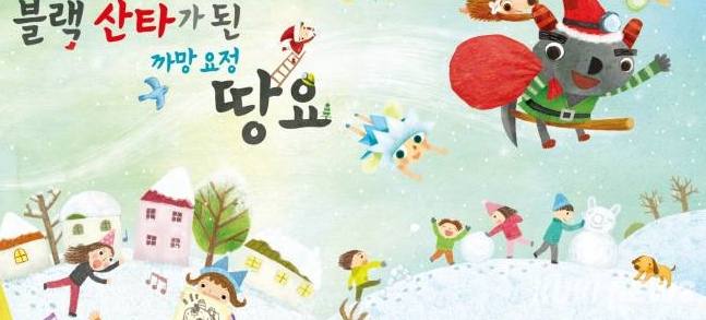 힐링드림협동조합 이미지