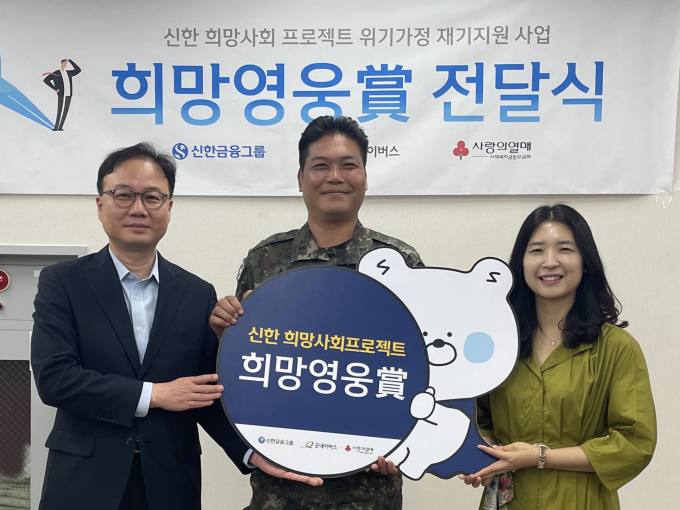 희망상사 이미지