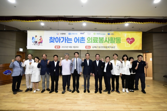 남해군수산업협동조합 이미지