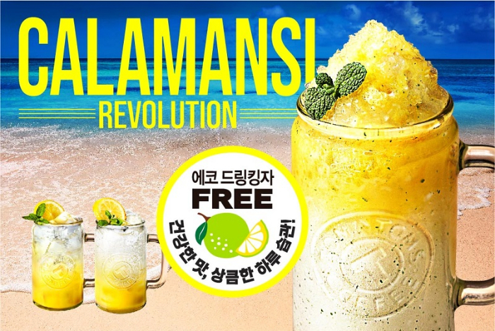 탐앤탐스 이미지