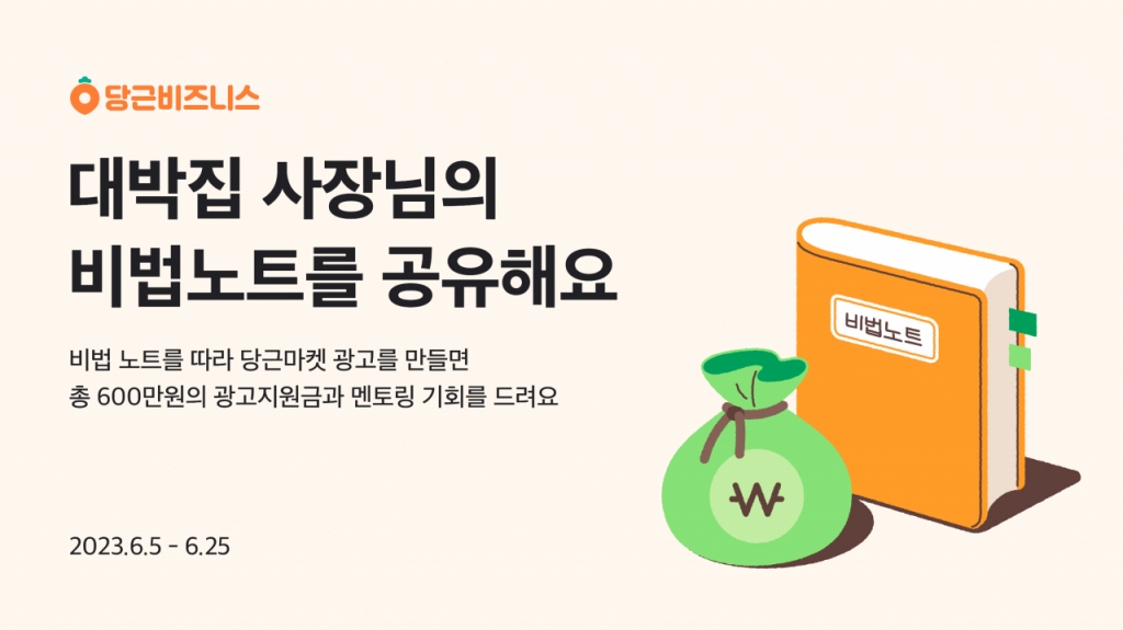 비즈노트 이미지