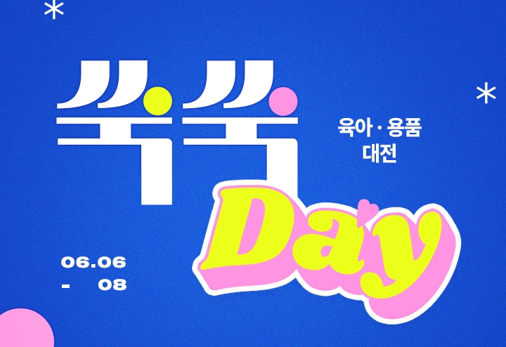 보리보리 이미지