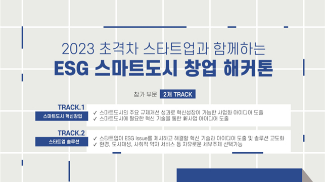 한국표준협회 이미지