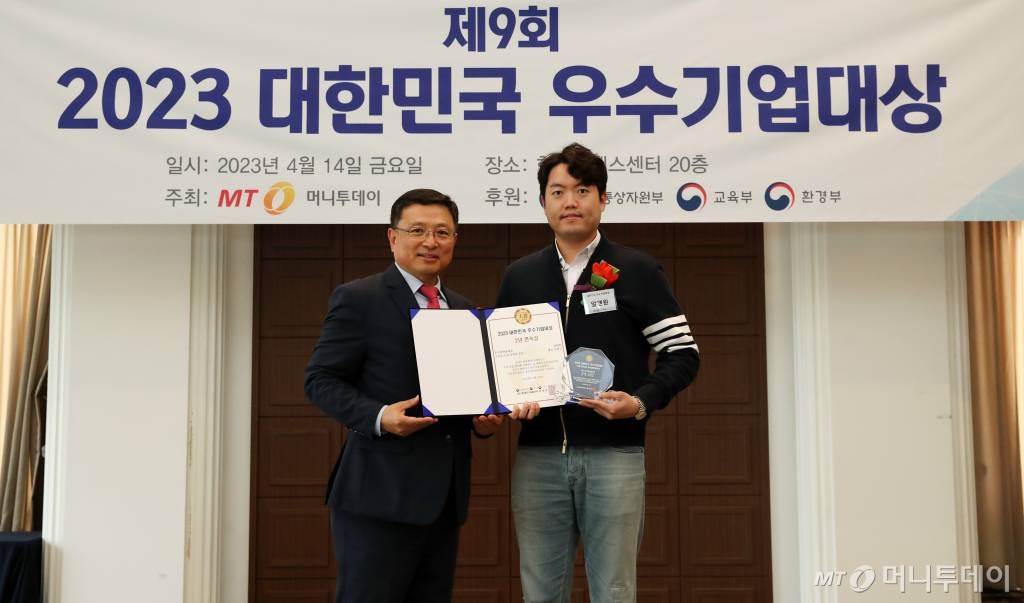 알앤원 이미지