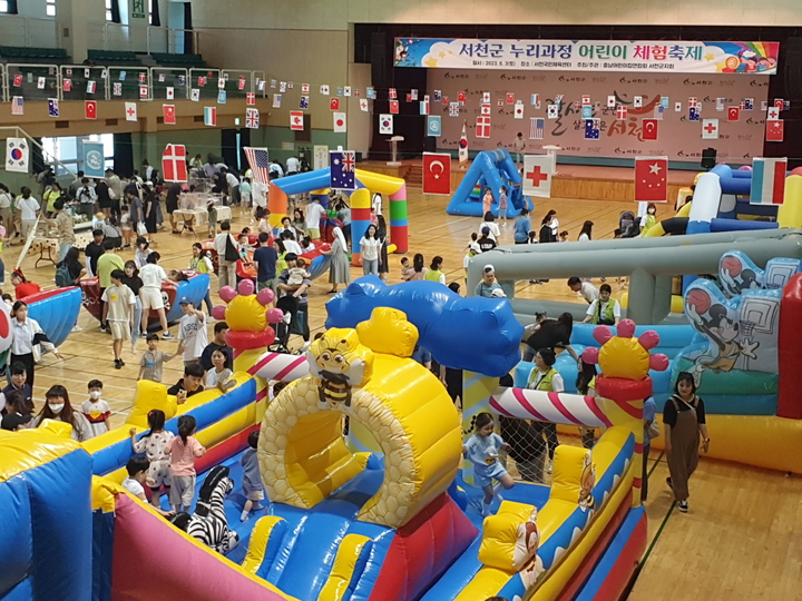 서천어린이집 이미지