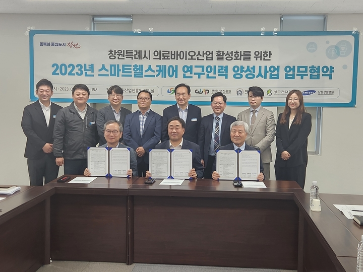 헬스케어인력 이미지