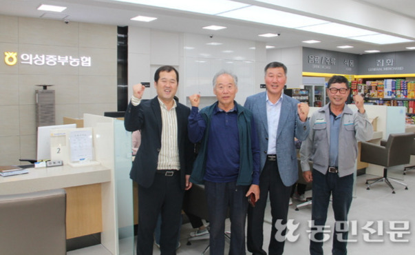 의성중부농업협동조합 이미지