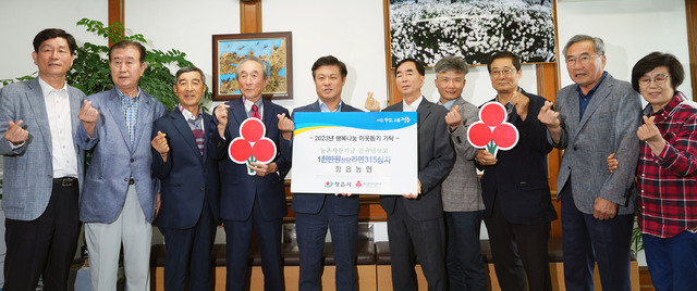 정읍농업협동조합 이미지