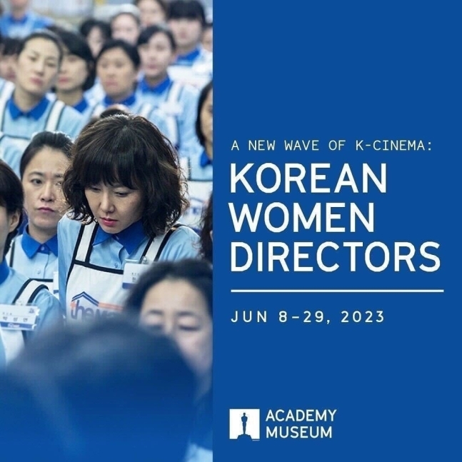 한국여성문화아카데미 이미지