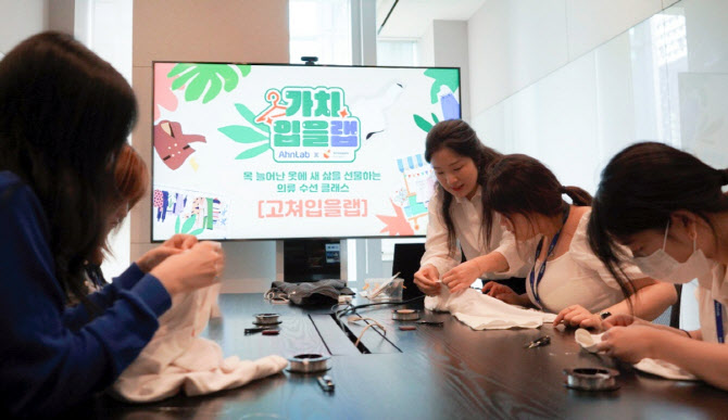 수선환경 이미지