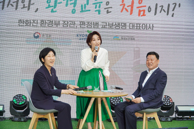 열린환경 이미지