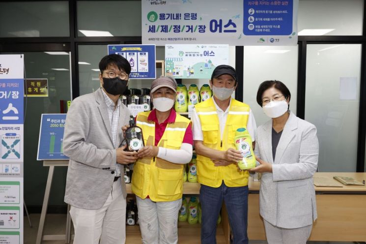 세탁정거장 이미지