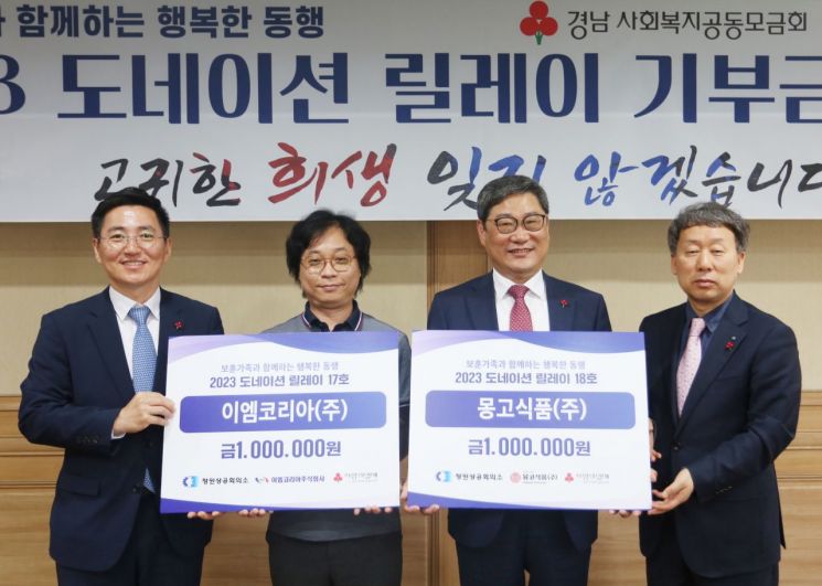 이엠코리아 이미지