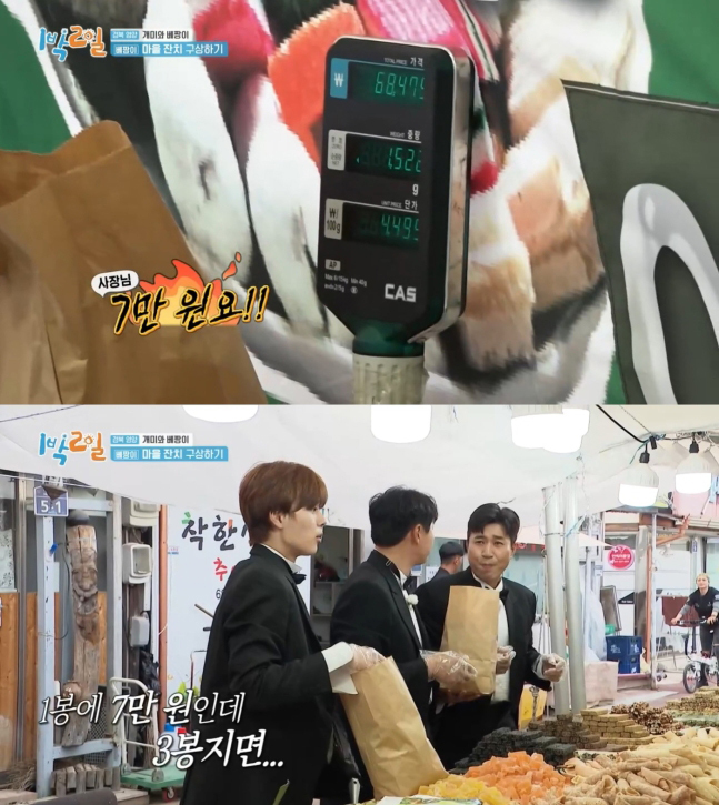 옛날과자 이미지