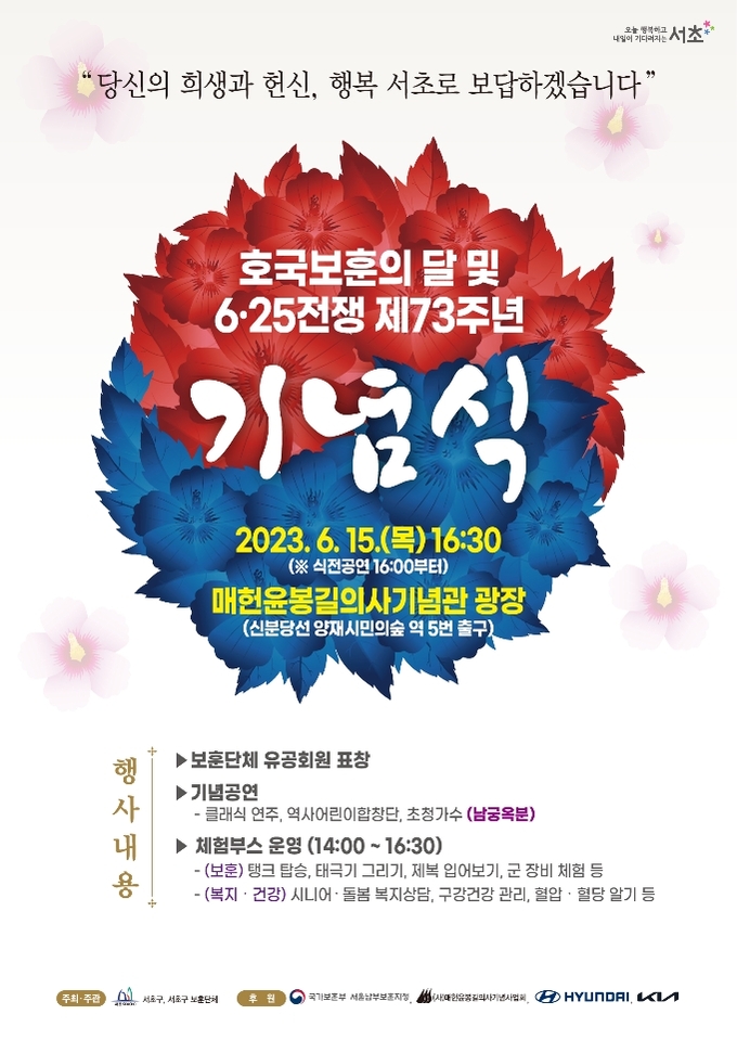 음감아트 이미지