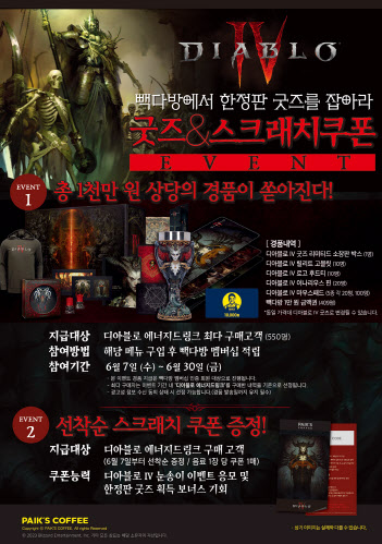관심다방 이미지