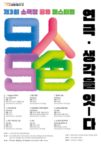 소극장 이미지