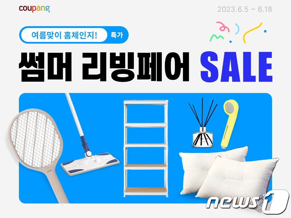 리빙 이미지
