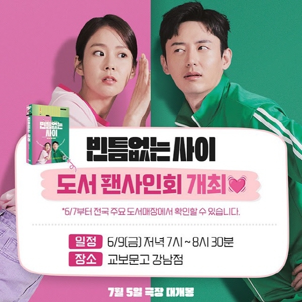 빈틈 이미지