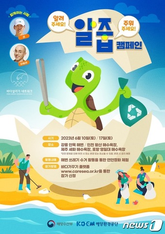 알줍 이미지