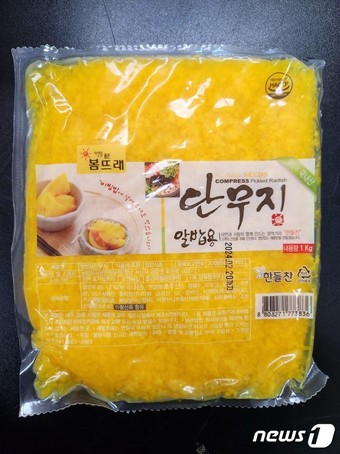 농업회사법인한들찬 주식회사 이미지