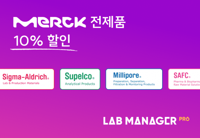스마트랩 이미지