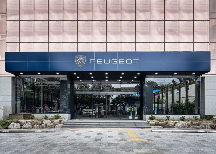 푸조대구서비스센터 이미지
