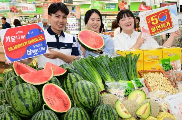 우리유통할인마트 이미지