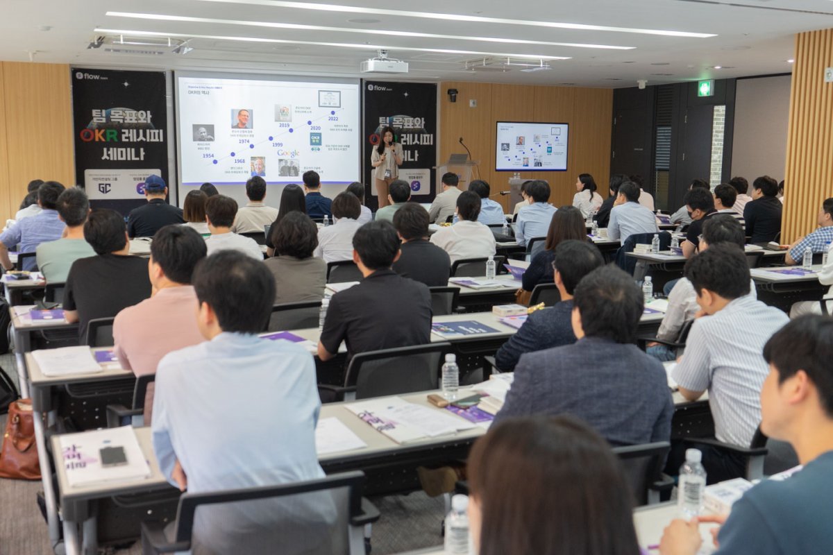 플로우컨설팅 이미지