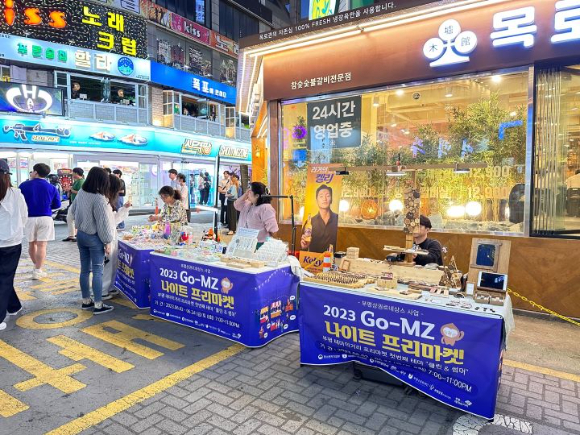 마켓24 이미지