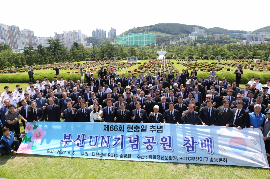 유엔문화원 이미지