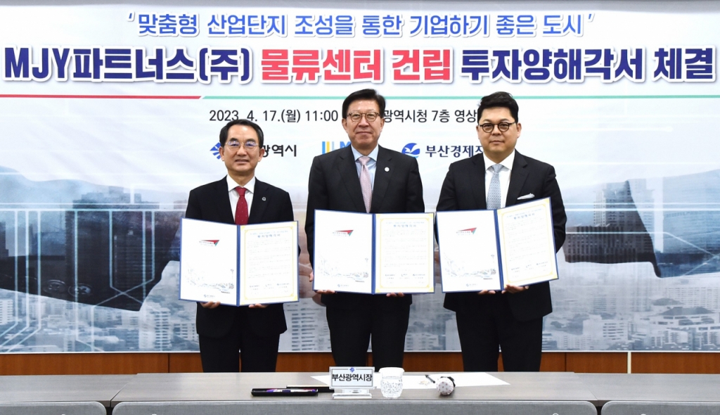 엠제이와이 이미지
