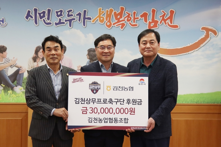 김천농업협동조합 이미지