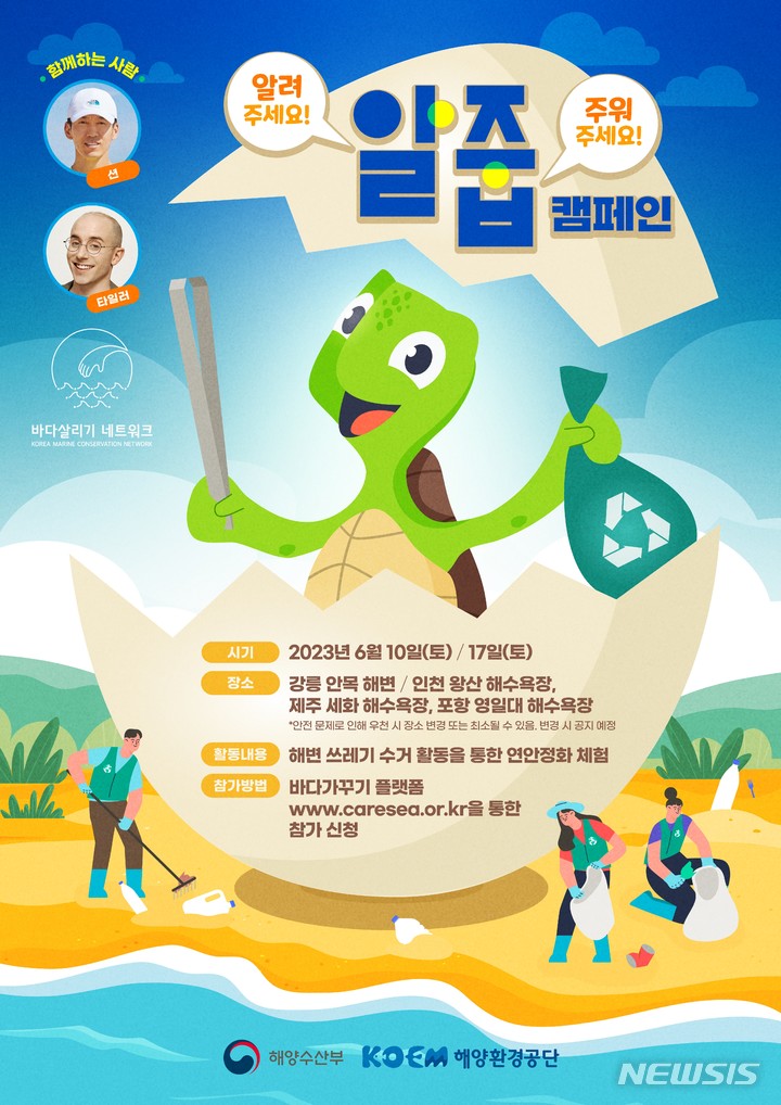 알줍 이미지