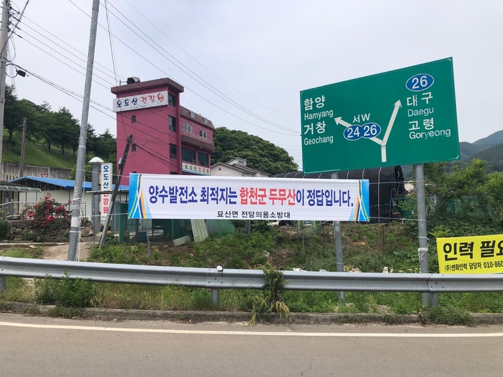 현수막발전소 이미지