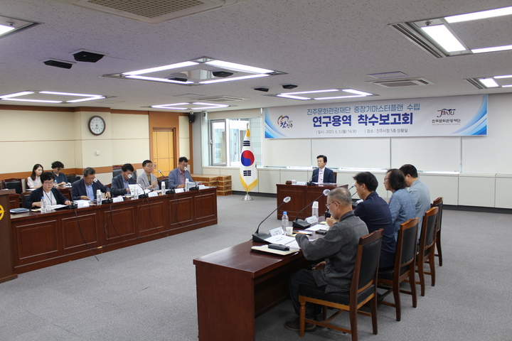 진주문화예술재단 이미지