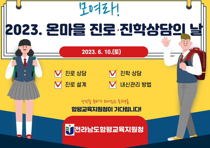 휴&온 이미지