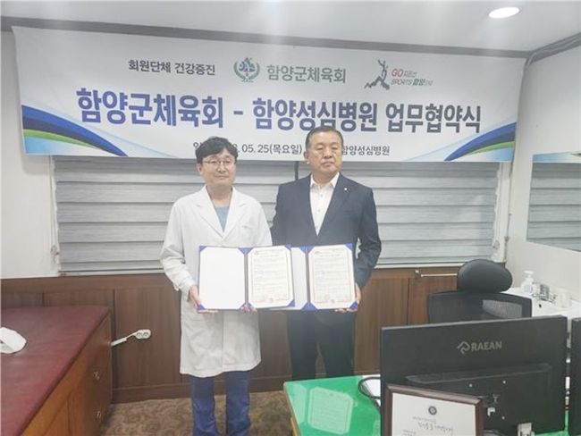 함양떡집 이미지