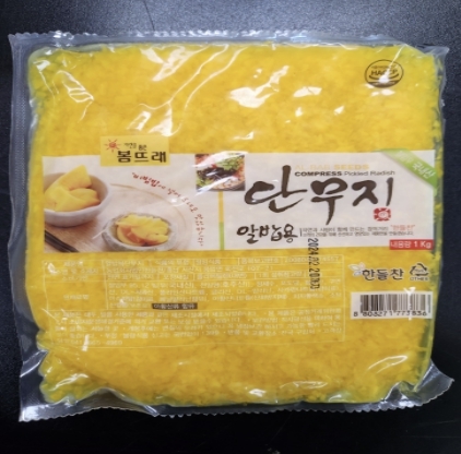 농업회사법인한들찬 주식회사 이미지