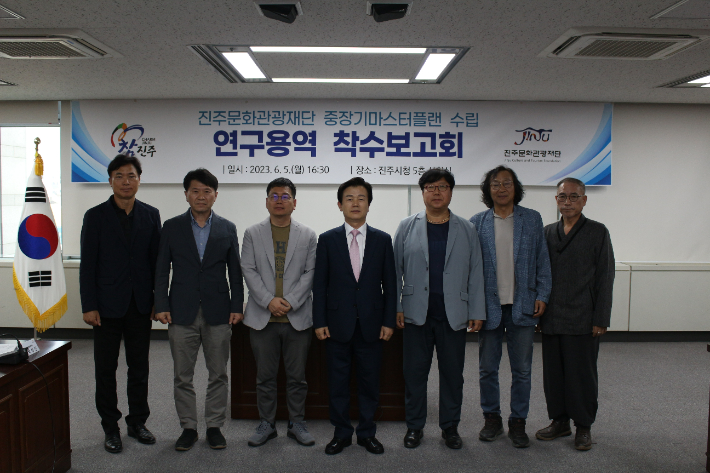 진주문화예술재단 이미지