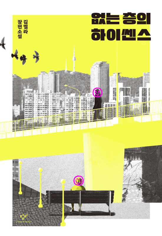 쎈스 이미지