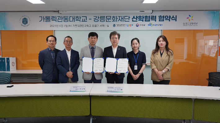 강릉문화재단 이미지