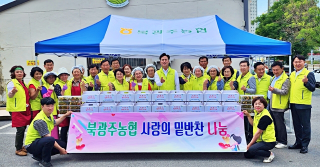 북광주농업협동조합 이미지
