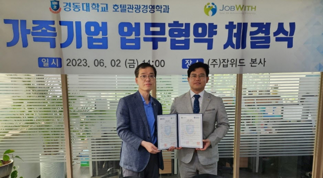 위드인력산업 이미지