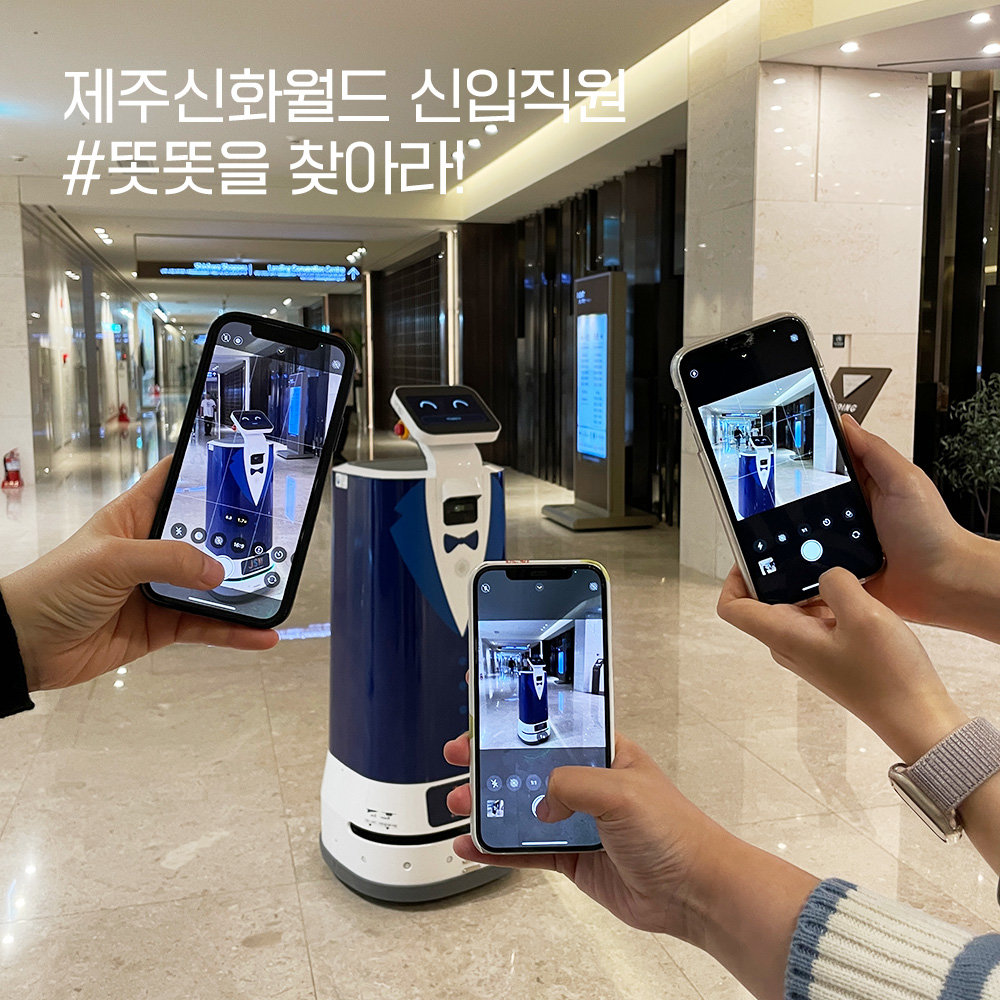 딜리버리 제주 이미지