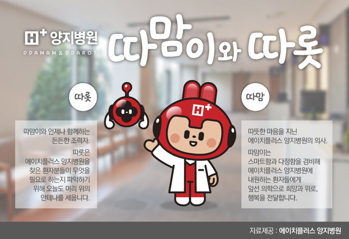 에이치플러스디자인 이미지